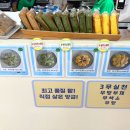 제주명품쑥보리빵 제주도 여행 기념품 할매입맛이면 무조건 저장