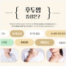 작은후두암