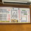 청림식당 이미지