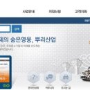 영웅산업 이미지