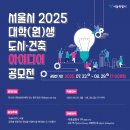 이목건축