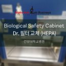 알파안전설비 이미지