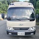 오토카정비코너 | 14년 뉴카운티 4인승 캠핑카 롱바디 오토(A/T)미션 리모델링