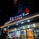 뽑아가게 본점 | 외국인도 찾는 그 식당, 서울 게장맛집 프로간장게장 신사본점 후기 [주차/메뉴]