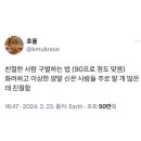 화려하고 이상한 양말 신은 사람들 주로 말 개 많은 데 친절함 이미지