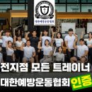 더피티짐 2호점 네이버블로그