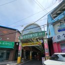 문창전통시장 | [대전 중구 문창동] 문창전통시장의 맛집, 감자바위골에서 칼제비+감자전을 먹었습니다