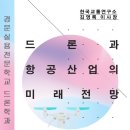 경문산업 네이버블로그