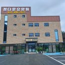 정다운인력