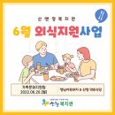 맘스터치산청점 이미지