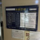 모양성호텔 이미지