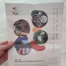 가배울 | 가배울 명이나물장아찌, 토종으로 고기반찬에 필수품