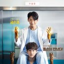 조이메디컬 이미지