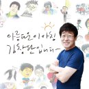 DJ 김창완, 23년 만에 '아침창' 떠난다…재정비 후 하반기 새 프로 컴백 이미지