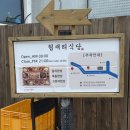 조왕반찬 | 제주 협재해수욕장 맛집 '협재리식당' 생선구이정식 내돈내산 솔직후기