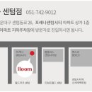 2호선 벡스코역 8번출구 이미지