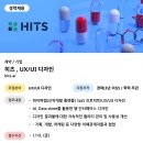 히츠 이미지