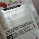 유환슈퍼