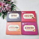 이음제과 | 전통간식 레브스토어 이음제과 네모약과 4종세트 설선물추천 답례품추천