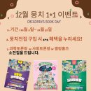 꿈꾸는세상아동도서 네이버블로그