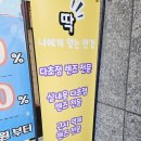 오렌즈 세종소담점&스타옵틱 이미지