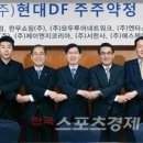 ㈜현대관광 이미지