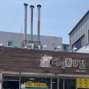 대영기사반점 이미지