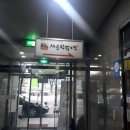 시골부뚜막(동호점) 이미지