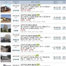 송천2리 경로당 이미지