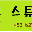 감삼동342 이미지