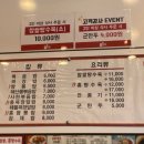 홍짜장관양점