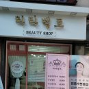 라라벨르