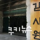 신봉호