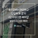 디엔헤어 이미지