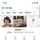 아움헤어 이미지