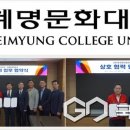 계명문화대학교 계명골프 이미지