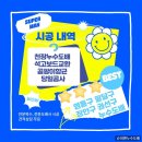 동탄원천로813번길 이미지