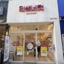 프레임안에서 | 2025 블로그 취향 리포트 공개 인생네컷 6000명 안에 든 스페셜 프레임 후기