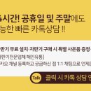 남동자동차공업사 이미지