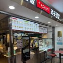 로봇김밥신분당선 이미지