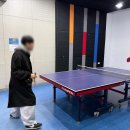 땀나당구장 네이버블로그
