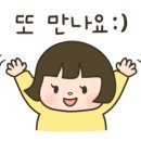 센텀반여정비 이미지