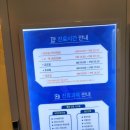 참예쁜의원 이미지