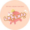 한국지엠 남수원 바로서비스 | 2/13 마감! 한국건강관리협회 건강검진의원 수원 | 건강검진 20% 할인받고 예약한 후기