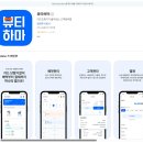 네일샵 고객관리 프로그램, 예약관리 어플 추천 &lt;뷰티하마&gt; - 네일샵 고객관리 프로그램 뷰티하마로...