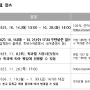 성균관대학교 정보통신대학원 이미지