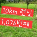 수도산체육공원 축구장 이미지