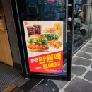 롯데리아 오천점 네이버블로그