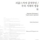 조선대학교출판부 이미지
