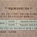 국민호텔 햇님동 이미지